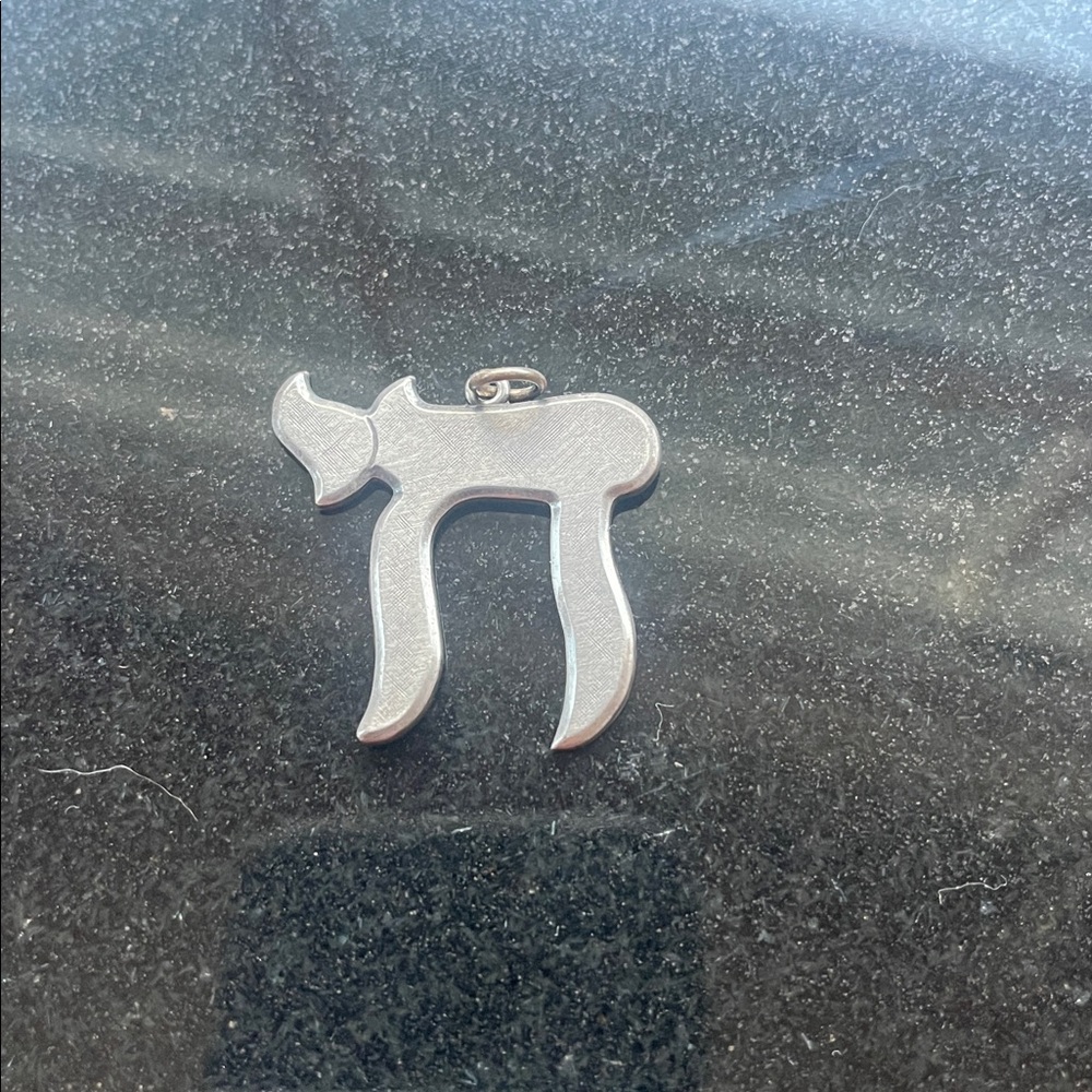 Large, Heavy, Vntg, Brushed Sterling "Chai", Hebrew Symbol of Life and Luck
